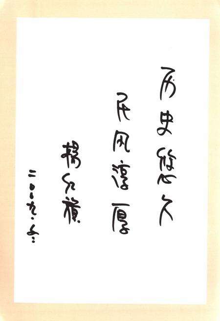 《中峪村志》.pdf电子版_山西省志预览图3