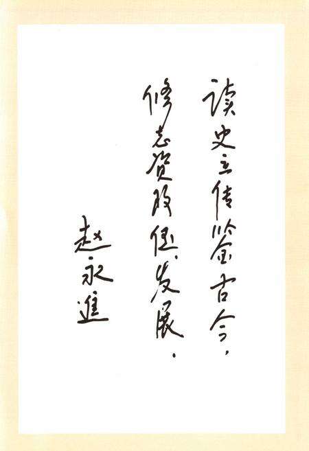 《中峪村志》.pdf电子版_山西省志预览图5