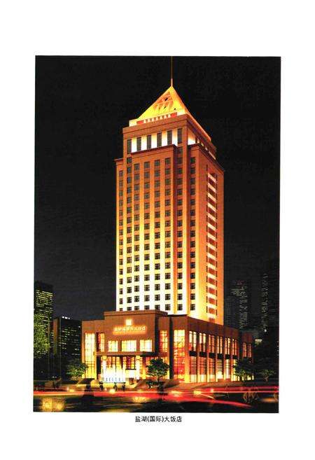 《运城市盐湖区人民代表大会志》.pdf电子版_山西省志预览图5