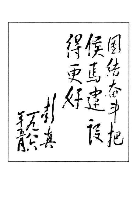 《侯马市城建志》.pdf电子版_山西省志预览图2