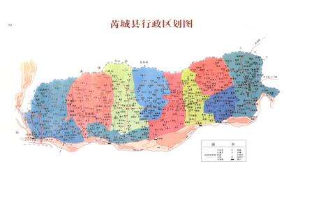 《大禹渡志》.pdf电子版_山西省志预览图4