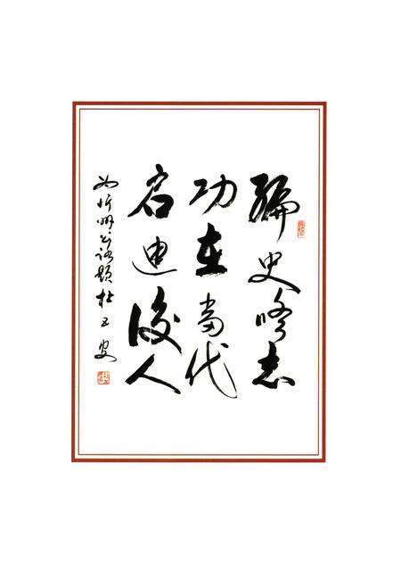 《忻州公路志》.pdf电子版_山西省志预览图3