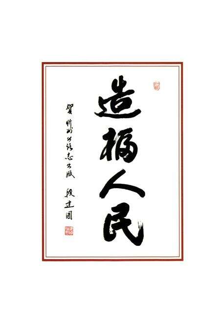 《忻州公路志》.pdf电子版_山西省志预览图4