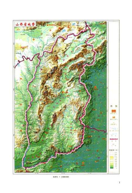 《山西公路志》.pdf电子版_山西省志预览图5