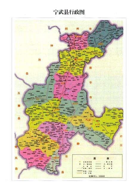 《宁武财政志》.pdf电子版_山西省志预览图4