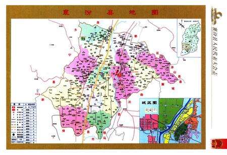 《襄汾县人民代表大会志》.pdf电子版_山西省志预览图5