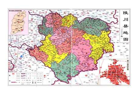 《《陵川县煤炭工业志》》.pdf电子版_山西省志预览图2