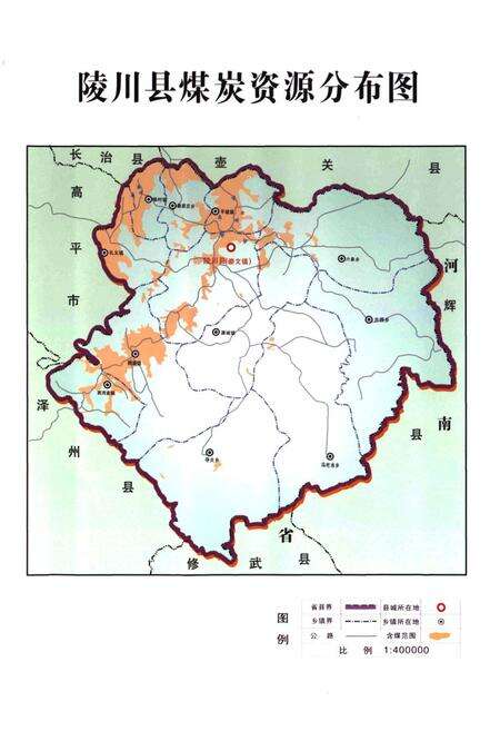 《《陵川县煤炭工业志》》.pdf电子版_山西省志预览图3