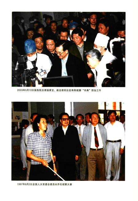 《晋中市志·第三册》.pdf电子版_山西省志预览图5