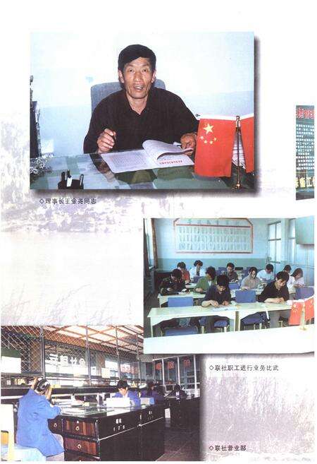 《《武乡县信合志》》.pdf电子版_山西省志预览图5