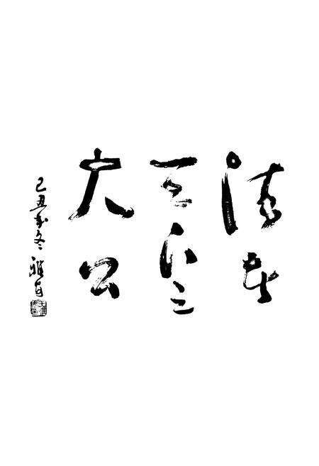 《《怀仁县人大志》》.pdf电子版_山西省志预览图3