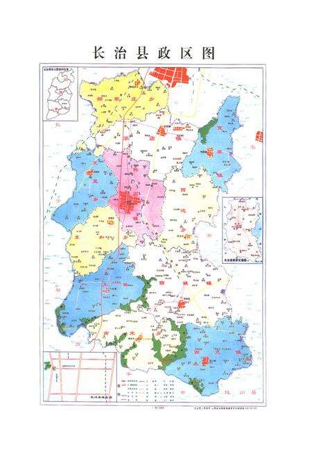 《《长治县财政志》》.pdf电子版_山西省志预览图5