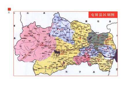 《《屯留县人民代表大会志》》.pdf电子版_山西省志预览图4