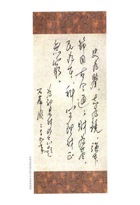 《《祁县财政志》》.pdf电子版_山西省志预览图5