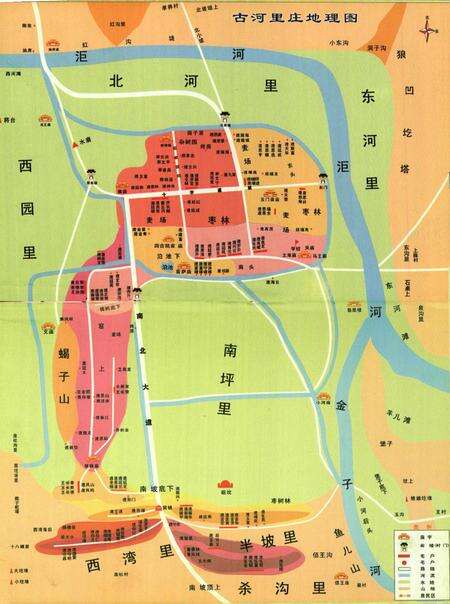 《河里庄村志》.pdf电子版_山西省志预览图2