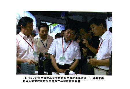 《《临汾乡镇企业志》》.pdf电子版_山西省志预览图4