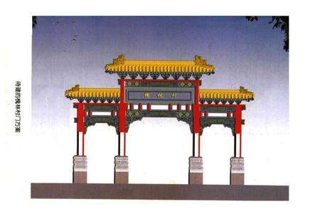 《《槐林村志》》.pdf电子版_山西省志预览图2