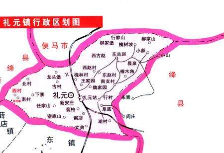 《西村志》.pdf电子版_山西省志预览图3