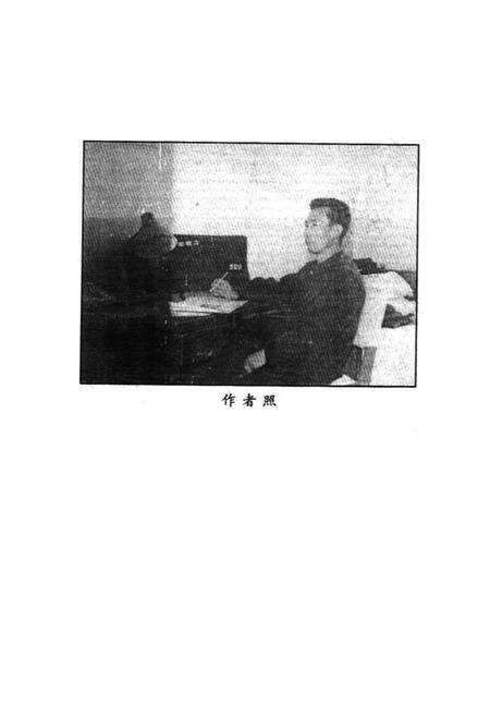 《成氏家志》.pdf电子版_山西省志预览图2