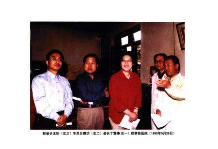 《河医院志》.pdf电子版_山西省志预览图4