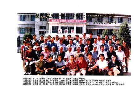 《河医院志》.pdf电子版_山西省志预览图5