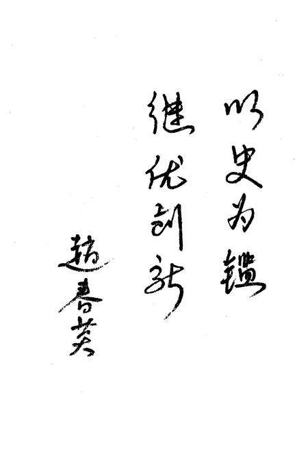 《《壶关农业志》》.pdf电子版_山西省志预览图4