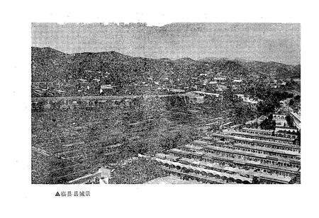 《《临县城乡建设志》》.pdf电子版_山西省志预览图3