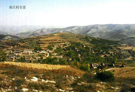 《南庄村志》.pdf电子版_山西省志预览图5