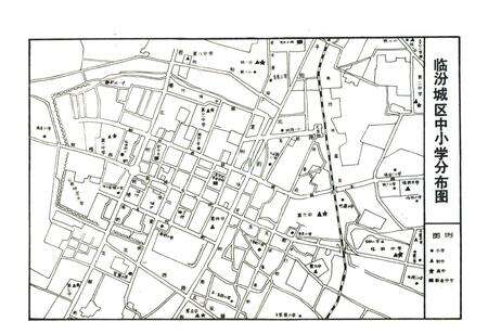 《临汾市教育志(1671-1987)》.pdf电子版_山西省志预览图5