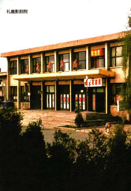 《《礼义村志》》.pdf电子版_山西省志预览图5