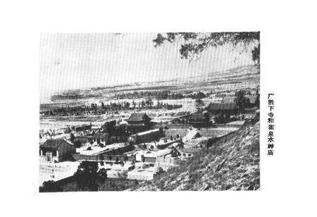 《广胜寺志》.pdf电子版_山西省志预览图2