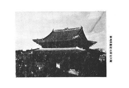 《广胜寺志》.pdf电子版_山西省志预览图3