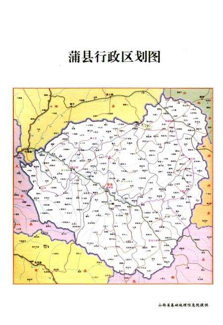 《《东岳庙志》》.pdf电子版_山西省志预览图5