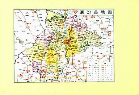 《《良陌村志》》.pdf电子版_山西省志预览图5