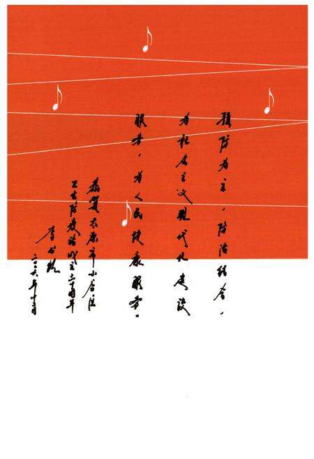 《《太原市小店区卫生防疫站站志(1976-2006)》》.pdf电子版_山西省志预览图5