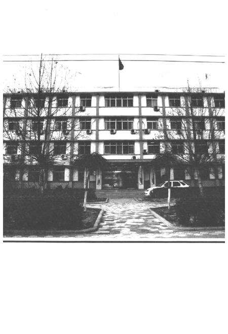 《《山西省地质勘查局二一三地质队队志(1960-2009)》》.pdf电子版_山西省志预览图2