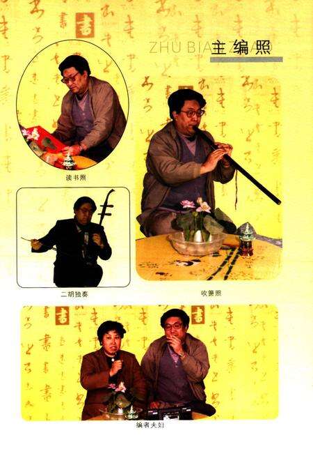 《《杨家村风物志》》.pdf电子版_山西省志预览图4