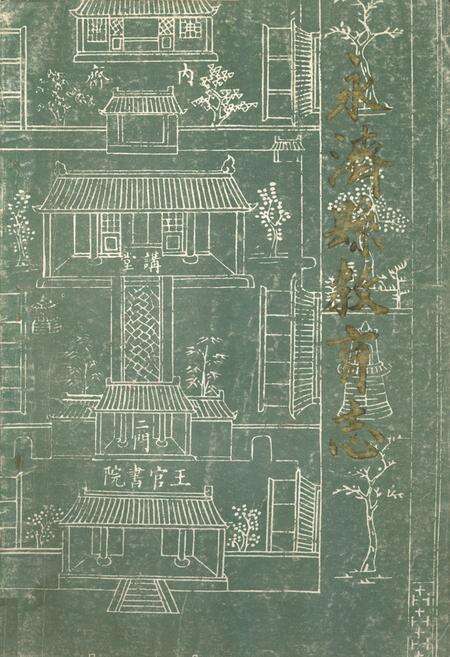 《永济县教育志》.pdf电子版_山西省志缩略图