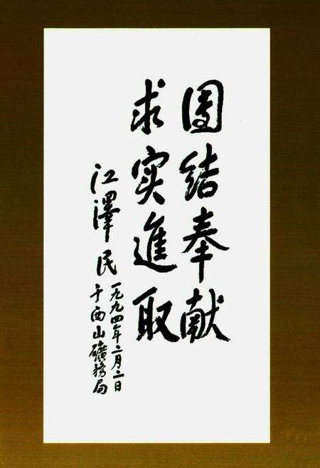 《《西曲矿志》》.pdf电子版_山西省志预览图5