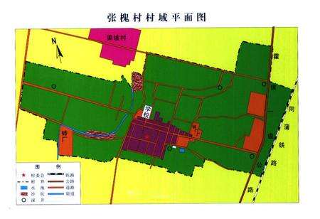 《《张槐村志》》.pdf电子版_山西省志预览图3