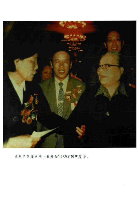 《《平顺县政协志》》.pdf电子版_山西省志预览图4