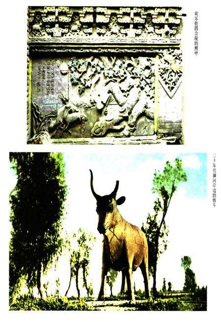 《云中旧梦》.pdf电子版_山西省志预览图5