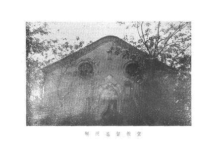 《运城地区宗教志》.pdf电子版_山西省志预览图5