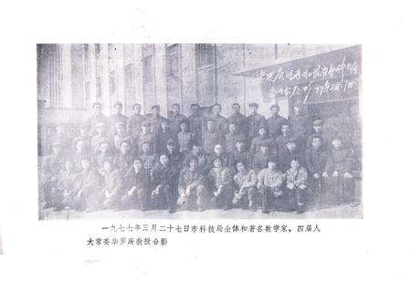 《《长治市科学技术志》》.pdf电子版_山西省志预览图5