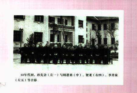 《《小里村志》》.pdf电子版_山西省志预览图2