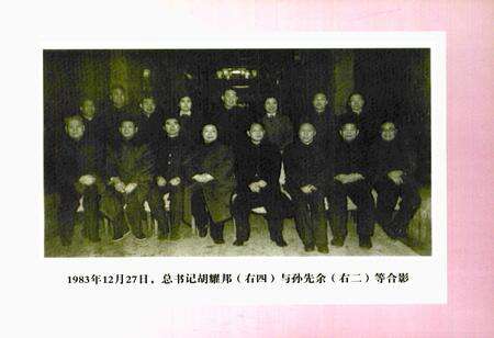 《《小里村志》》.pdf电子版_山西省志预览图3