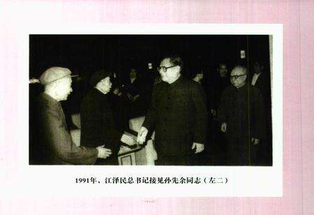 《《小里村志》》.pdf电子版_山西省志预览图4