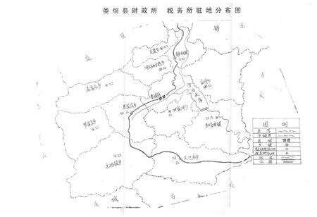 《娄烦财税志》.pdf电子版_山西省志预览图3