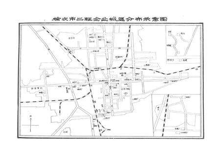 《榆次市二轻工业志》.pdf电子版_山西省志预览图3