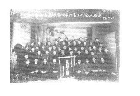 《黎城县教育志1670-1985》.pdf电子版_山西省志预览图4